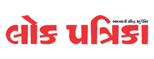 lokpatrika